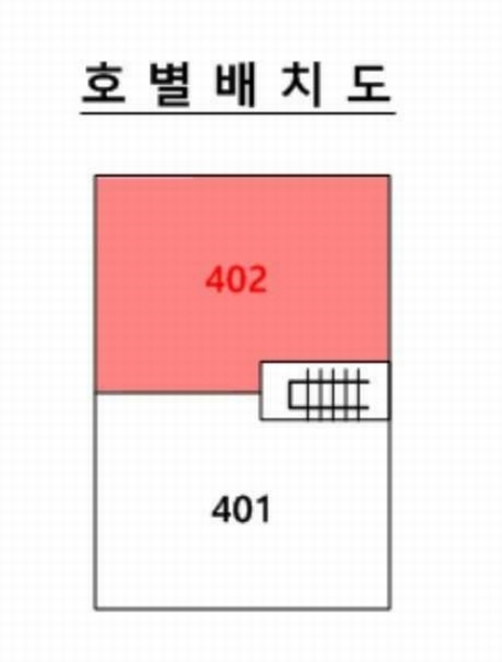 2024타경50212 경기도 안산시 단원구 와동공원로9길 10, 태광하우스 4층 402호 다세대(빌라) 경매 이미지