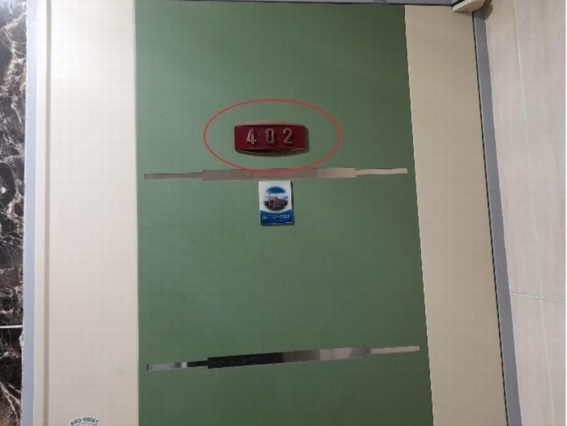 2024타경50212 경기도 안산시 단원구 와동공원로9길 10, 태광하우스 4층 402호 다세대(빌라) 경매 이미지