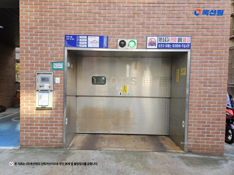 2025타경5633 서울특별시 강서구 등촌로 81, 더자하 4층 401호 오피스텔 경매 이미지