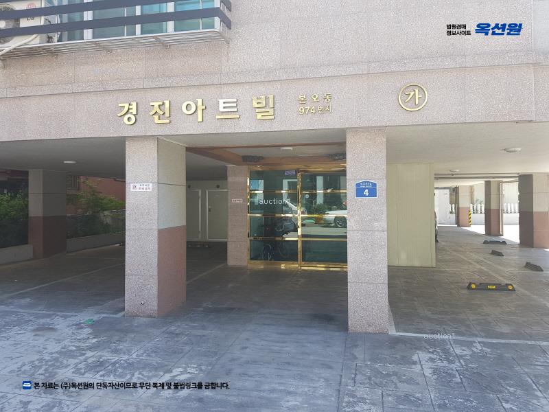 2024타경61250 경기도 안산시 상록구 막고지3길 4, 경진아트빌 가동 3층 301호 다세대(빌라)[공급20평형] 경매 이미지