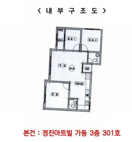 2024타경61250 경기도 안산시 상록구 막고지3길 4, 경진아트빌 가동 3층 301호 다세대(빌라)[공급20평형] 경매 이미지