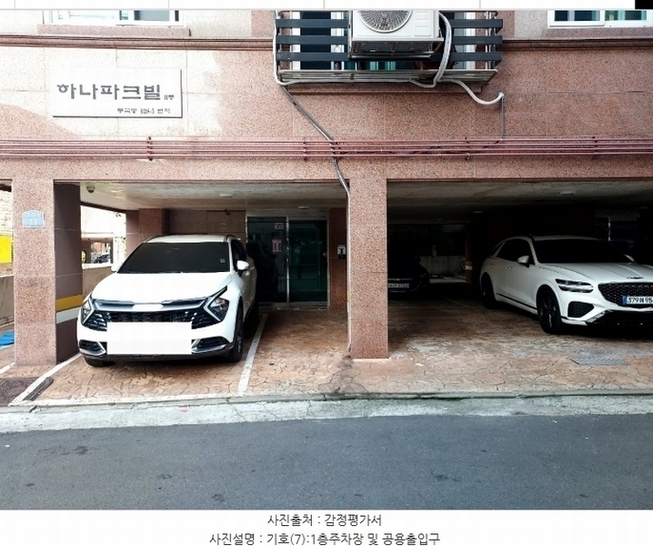 2024타경64297 경기도 안산시 상록구 태마당로1길 13, 하나파크빌 비동 3층 302호 다세대(빌라)[공급15평형] 경매 이미지