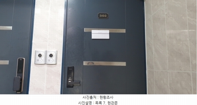 2024타경64297 경기도 안산시 상록구 태마당로1길 13, 하나파크빌 비동 3층 302호 다세대(빌라)[공급15평형] 경매 이미지