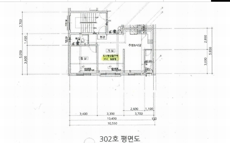 2024타경64297 경기도 안산시 상록구 태마당로1길 13, 하나파크빌 비동 3층 302호 다세대(빌라)[공급15평형] 경매 이미지