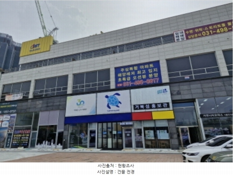 2024타경64358 경기도 시흥시 거북섬4길 2, 퍼스트프라자 1층 118호 근린상가 경매 이미지