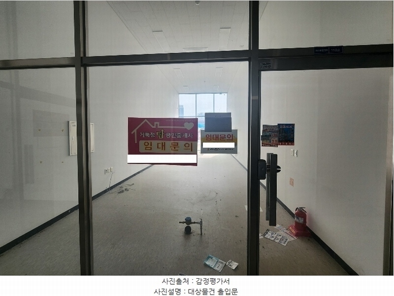 2024타경64358 경기도 시흥시 거북섬4길 2, 퍼스트프라자 1층 118호 근린상가 경매 이미지