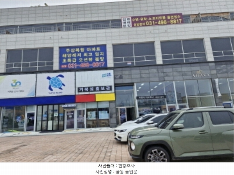 2024타경64358 경기도 시흥시 거북섬4길 2, 퍼스트프라자 1층 118호 근린상가 경매 이미지