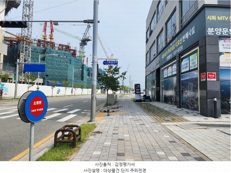 2024타경64358 경기도 시흥시 거북섬4길 2, 퍼스트프라자 1층 118호 근린상가 경매 이미지