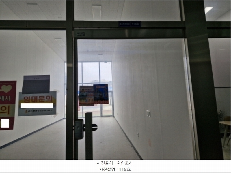 2024타경64358 경기도 시흥시 거북섬4길 2, 퍼스트프라자 1층 118호 근린상가 경매 이미지