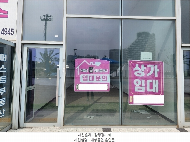 2024타경64358 경기도 시흥시 거북섬4길 2, 퍼스트프라자 1층 118호 근린상가 경매 이미지