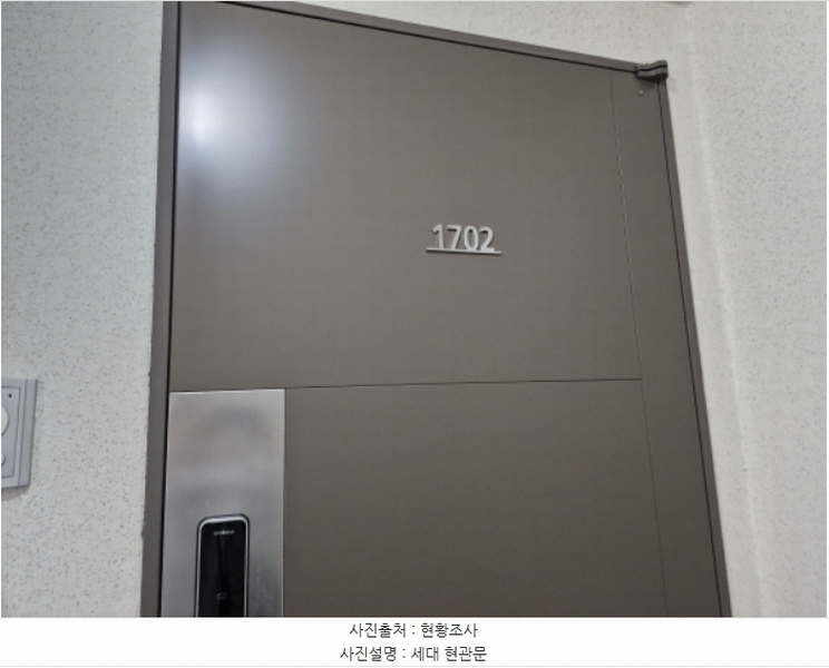 2024타경67401 경기도 시흥시 수풀안길 19-30, 목감역호반써밋 1702동 17층 1702호 아파트[공급39평형] 경매 이미지