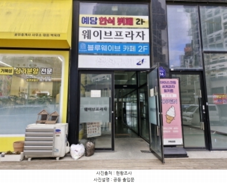 2024타경72373 경기도 시흥시 거북섬4길 14, 웨이브프라자 1층 106호 근린상가 경매 이미지