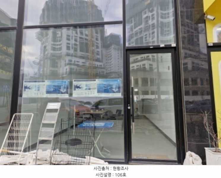 2024타경72373 경기도 시흥시 거북섬4길 14, 웨이브프라자 1층 106호 근린상가 경매 이미지