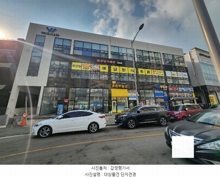 2024타경72373 경기도 시흥시 거북섬4길 14, 웨이브프라자 1층 106호 근린상가 경매 이미지