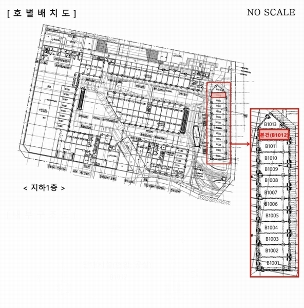 2024타경72595 경기도 시흥시 장현능곡로 155, 시흥플랑드르 지하1층 비1012호 근린상가 경매 이미지