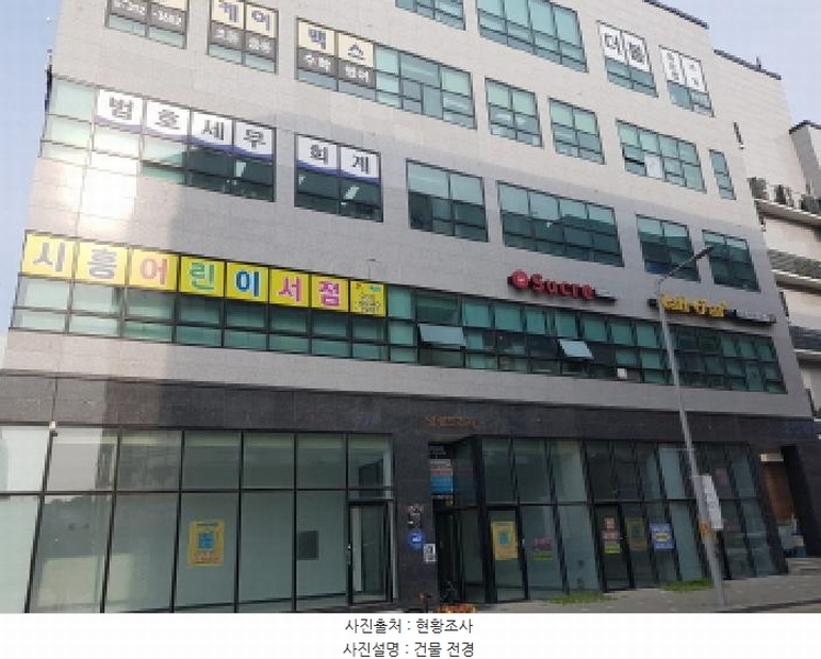 2025타경603 경기도 시흥시 황고개로 531, 영광프라자주건축물 제1동 1층 118호 근린상가 경매 이미지