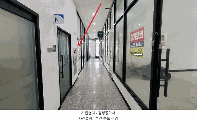2025타경603 경기도 시흥시 황고개로 531, 영광프라자주건축물 제1동 1층 118호 근린상가 경매 이미지