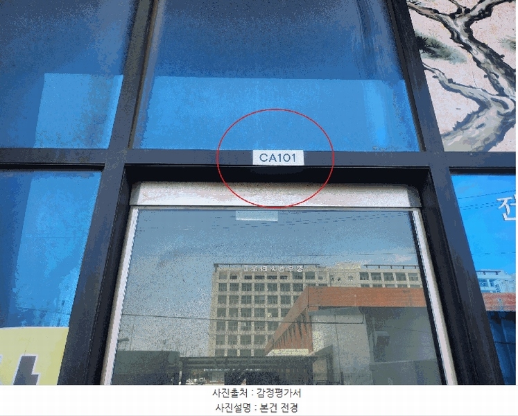 2025타경635 경기도 안산시 단원구 산단로 325, 리드스마트스퀘어지식산업센터 1층 씨에이-101호 근린상가 경매 이미지