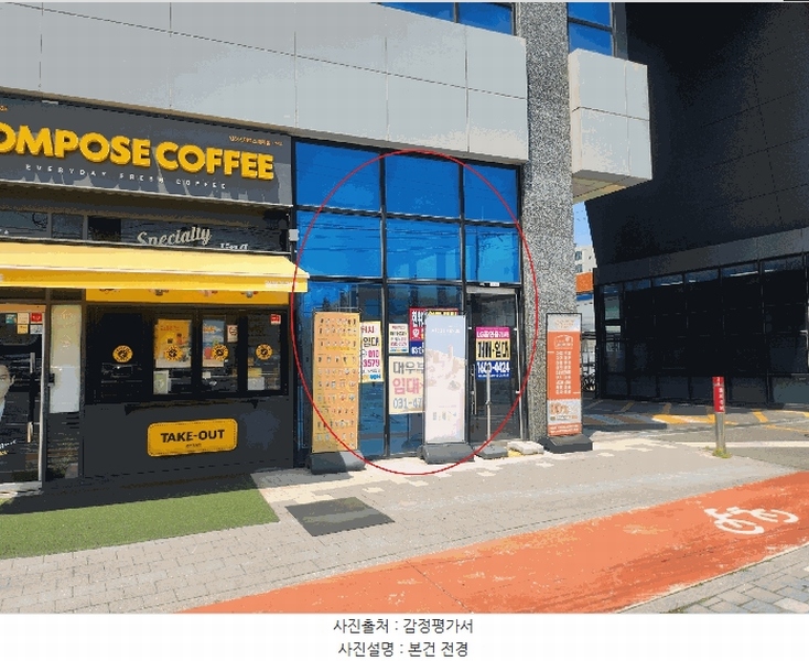 2025타경635 경기도 안산시 단원구 산단로 325, 리드스마트스퀘어지식산업센터 1층 씨에이-101호 근린상가 경매 이미지