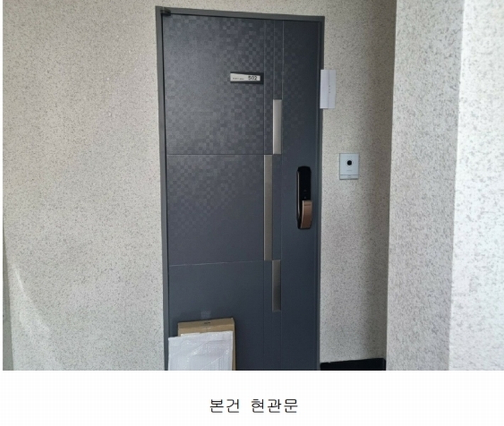2025타경5664 서울특별시 강서구 강서로29길 76, 포르테하임 5층 502호 다세대(빌라) 경매 이미지
