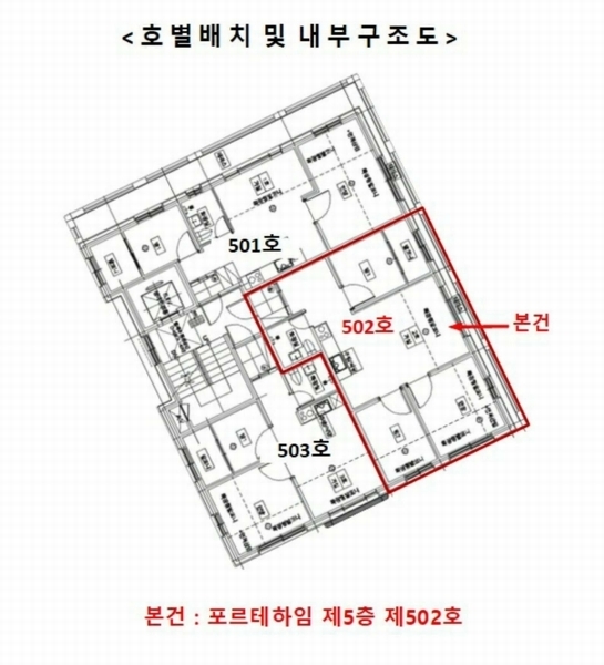 2025타경5664 서울특별시 강서구 강서로29길 76, 포르테하임 5층 502호 다세대(빌라) 경매 이미지