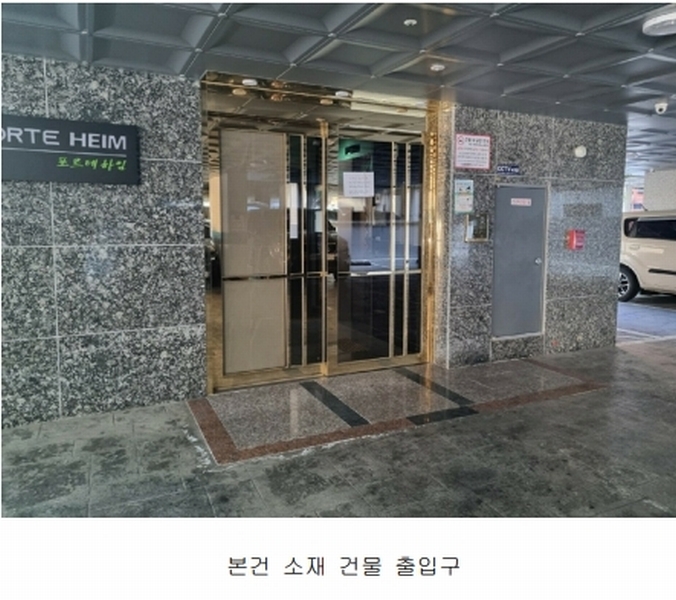 2025타경5664 서울특별시 강서구 강서로29길 76, 포르테하임 5층 502호 다세대(빌라) 경매 이미지