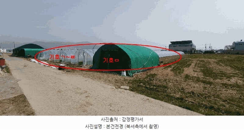 2025타경663 부산광역시 강서구 대저2동 5479 농지 경매 이미지