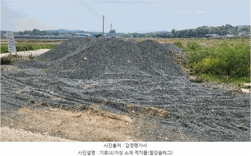 2025타경680 경상남도 사천시 서포면 다평리 1437-4 농지 경매 이미지