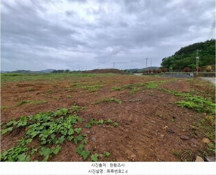 2025타경680 경상남도 사천시 서포면 다평리 1437-4 농지 경매 이미지