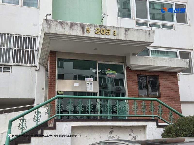 2025타경684 대구광역시 남구 효성중앙길 38, 효성타운2차 205동 11층 1105호 아파트 경매 이미지