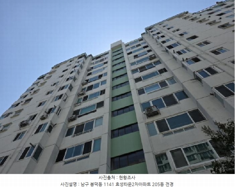2025타경684 대구광역시 남구 효성중앙길 38, 효성타운2차 205동 11층 1105호 아파트 경매 이미지