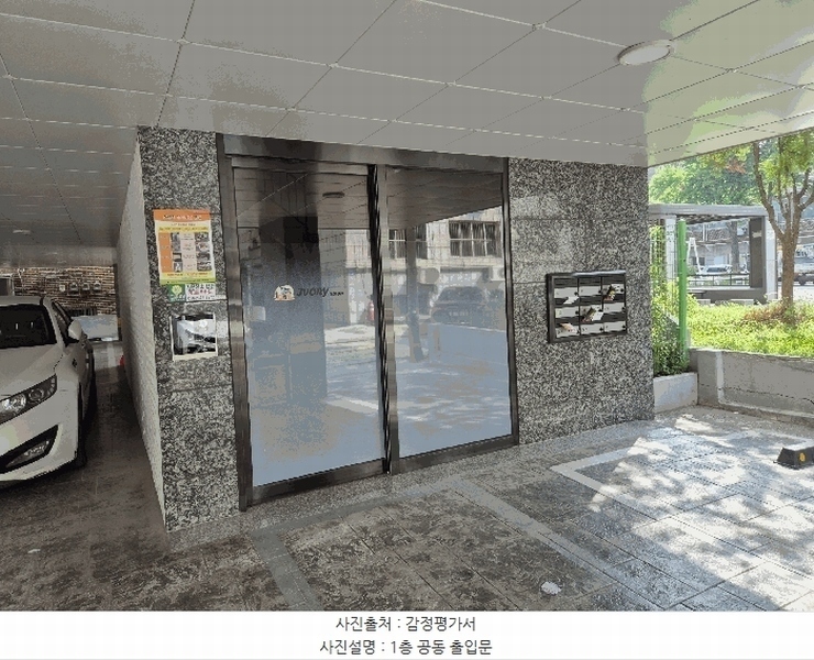 2025타경694 경기도 안산시 상록구 안산천동로3길 13, 아이버리타운 4층 402호 다세대(빌라) 경매 이미지