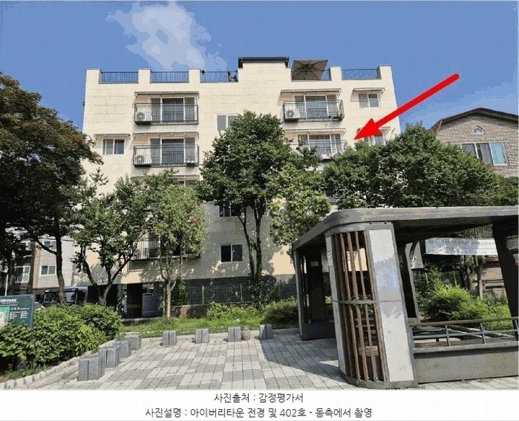 2025타경694 경기도 안산시 상록구 안산천동로3길 13, 아이버리타운 4층 402호 다세대(빌라) 경매 이미지