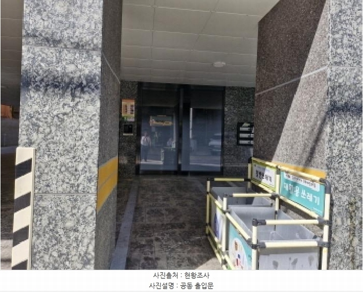 2025타경694 경기도 안산시 상록구 안산천동로3길 13, 아이버리타운 4층 402호 다세대(빌라) 경매 이미지