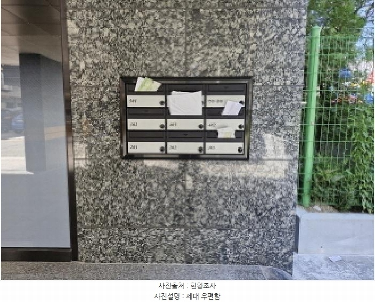 2025타경694 경기도 안산시 상록구 안산천동로3길 13, 아이버리타운 4층 402호 다세대(빌라) 경매 이미지