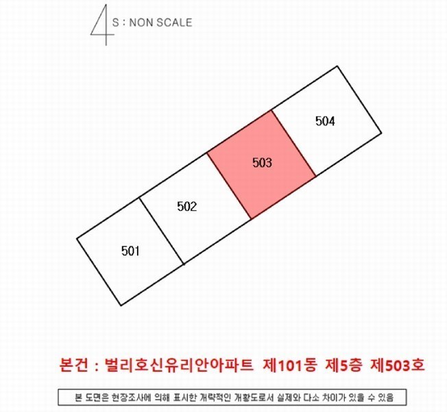 2025타경710 경상남도 사천시 문선1길 89, 벌리호신유리안아파트 101동 503호 아파트[공급33평형] 경매 이미지