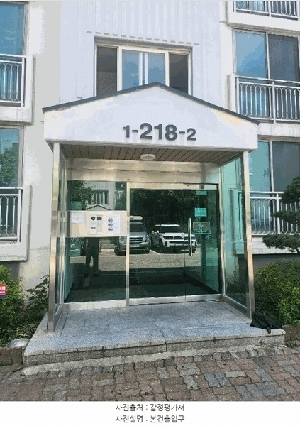 2025타경726 경기도 시흥시 정왕대로117번길 9경기도 시흥시 정왕대로11○○○○, 주공아파트 218동 5층 501호주공아파○○ 아파트[공급21평형] 경매 이미지