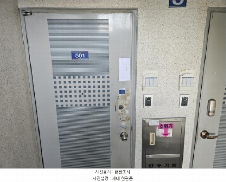 2025타경726 경기도 시흥시 정왕대로117번길 9경기도 시흥시 정왕대로11○○○○, 주공아파트 218동 5층 501호주공아파○○ 아파트[공급21평형] 경매 이미지