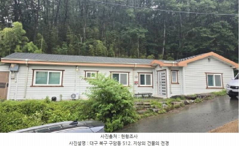2025타경781 대구광역시 북구 구암동 512 주택 경매 이미지