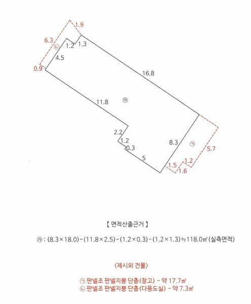 2025타경781 대구광역시 북구 구암동 512 주택 경매 이미지