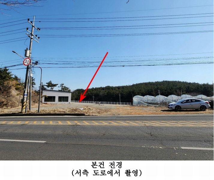 2025타경50981 경기도 안산시 단원구 대부남동 329-8 근린시설 경매 이미지