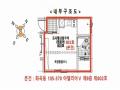 2025타경6339 서울특별시 강서구 까치산로 13, 아델리아5 8층 802호 다세대(빌라)[공급5평형] 경매 이미지