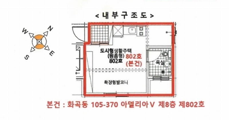 2025타경6339 서울특별시 강서구 까치산로 13, 아델리아5 8층 802호 다세대(빌라)[공급5평형] 경매 이미지