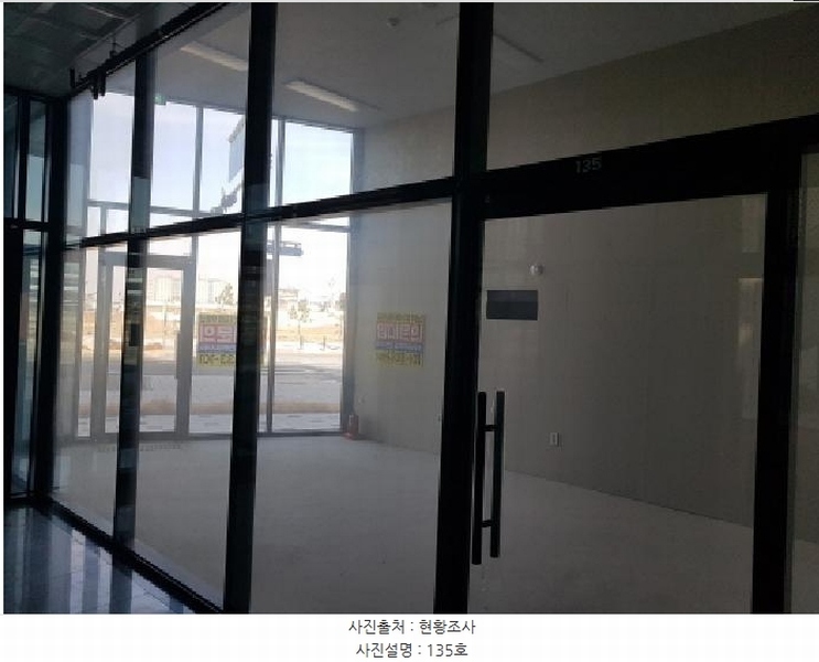 2025타경51835 경기도 시흥시 거북섬로 104, 거북섬마리나베이101,2블럭 1층 135호 근린상가 경매 이미지