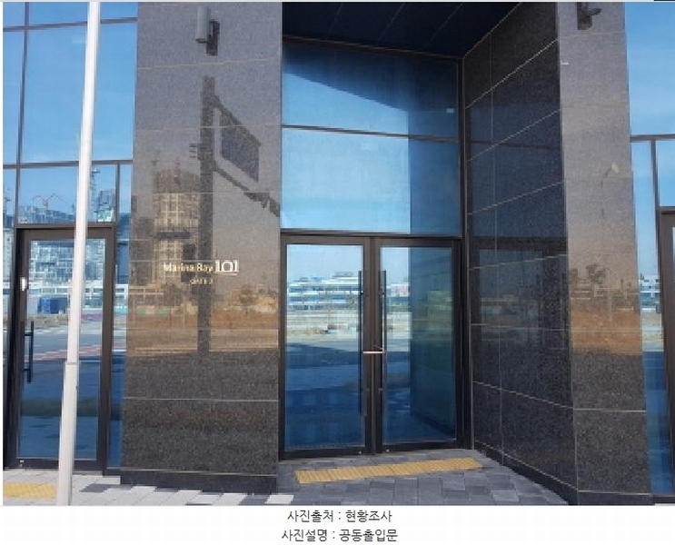 2025타경51835 경기도 시흥시 거북섬로 104, 거북섬마리나베이101,2블럭 1층 135호 근린상가 경매 이미지