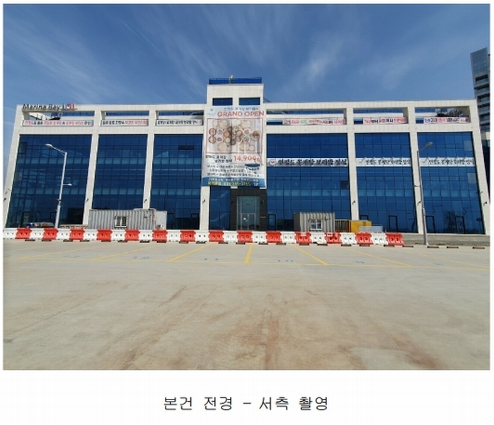 2025타경51835 경기도 시흥시 거북섬로 104, 거북섬마리나베이101,2블럭 1층 135호 근린상가 경매 이미지
