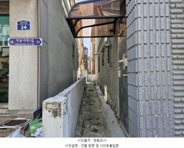 2025타경51861 경기도 안산시 상록구 본오동 792-3 다가구(원룸등) 경매 이미지