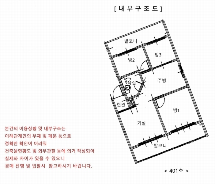 2025타경52047 경기도 시흥시 신흥마을3길 8-1, 예촌빌라 A동 4층 401호 다세대(빌라)[공급18평형] 경매 이미지