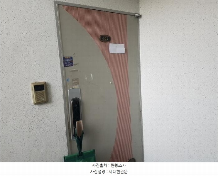 2025타경52047 경기도 시흥시 신흥마을3길 8-1, 예촌빌라 A동 4층 401호 다세대(빌라)[공급18평형] 경매 이미지