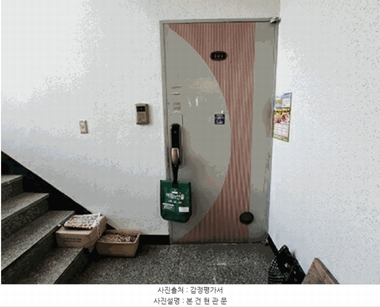 2025타경52047 경기도 시흥시 신흥마을3길 8-1, 예촌빌라 A동 4층 401호 다세대(빌라)[공급18평형] 경매 이미지